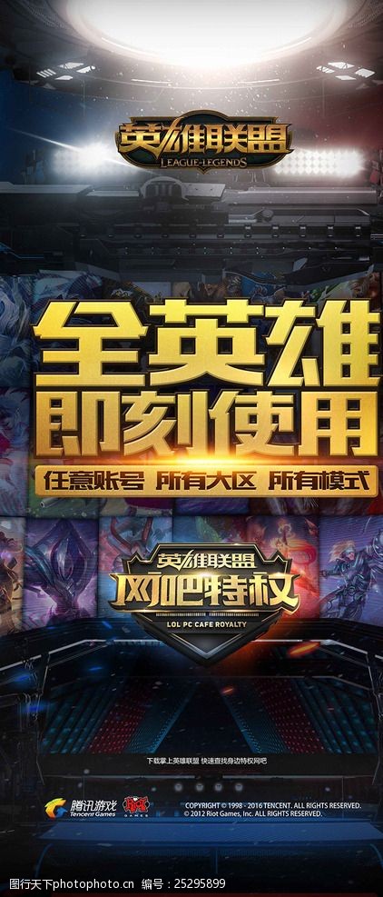 下的一传波 下的一传波